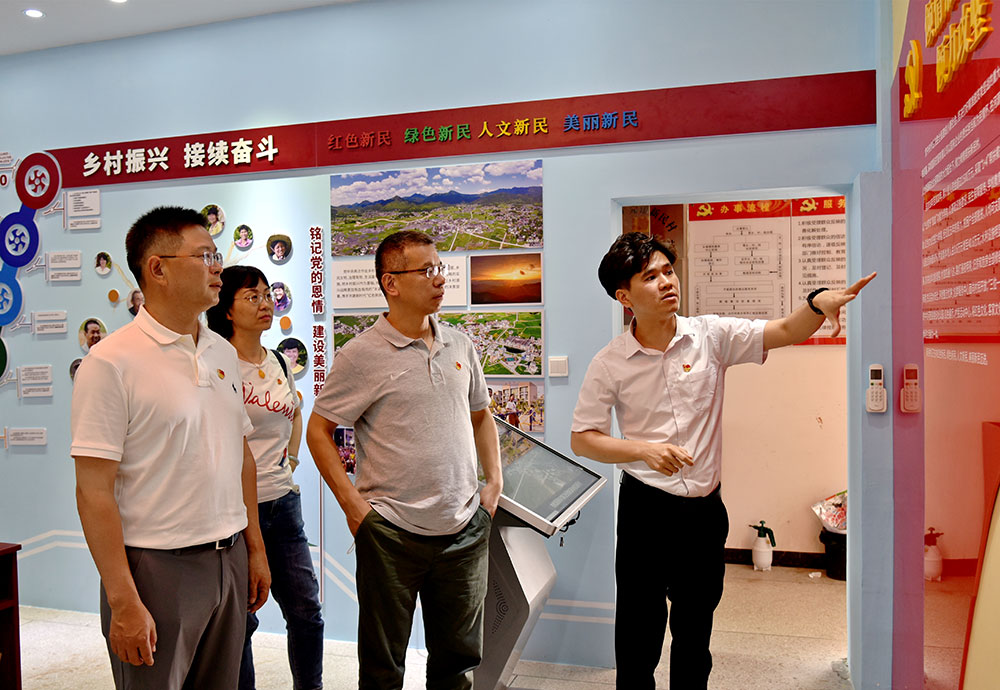 2-物流发展赴广东咸阳新民村发展党史进建教育，参观新民村红色展馆、河西区“反涤荡」亟斗原址，新民村廉政教育基地—“八斗种祖堂.JPG